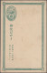 Japan: 1874/1982, Mint And Used Stationery (apprx. 133) Mostly Cards, But Also E - Sonstige & Ohne Zuordnung