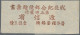 Delcampe - Japan: 1904/1929 (approx.), Dealer Stock Of Official Commemorative Picture Postc - Other & Unclassified