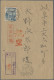 Delcampe - Japan: 1937/1940, 1st Showa Series Definitives 1/2 S.-30 S. On Cover/stationery - Other & Unclassified