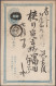 Delcampe - Japan - Postal Stationary: 1873/1944, Standard Inland Usage Postcards, Collectio - Ansichtskarten