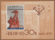 Delcampe - North Korea: 1946/2014, Unused No Gum As Issued Resp. Mint Never Hinged MNH Coll - Korea (Nord-)