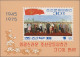 Delcampe - North Korea: 1946/2014, Unused No Gum As Issued Resp. Mint Never Hinged MNH Coll - Korea (Nord-)