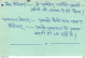 Inde India Entier Postal Stationary Tigre - Brieven En Documenten