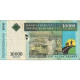 Billet, Madagascar, 10,000 Ariary, 2003, Undated (2003), KM:85, SUP - Madagascar