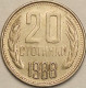 Bulgaria - 20 Stotinki 1988, KM# 88 (#3281) - Bulgarie