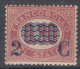 Italy Kingdom 1878 Sassone#32 Mint Never Hinged, Signed Sorani - Ongebruikt