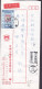 Taiwan DUNSON, PROMPT DELIVERY Label TAIPEI 1978 Cover Brief 100 Jahre Chinesischen Briefmarken Sun Yat Sen - Brieven En Documenten