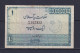 PAKISTAN - 1975-79 1 Rupee Circulated Banknote - Pakistan