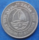 BAHRAIN - 50 Fils AH1426 2005AD KM# 25.1 Hamed Bin Isa (1999) - Edelweiss Coins - Bahrain