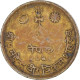 Monnaie, Népal, 10 Paisa - Nepal