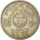 Monnaie, Saudi Arabia, UNITED KINGDOMS, 50 Halala, 1/2 Riyal, 1972/AH1392, TB+ - Saudi-Arabien