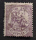 SPAIN 1874 Justice 40ct Violet Mint - Neufs