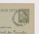 Bulgaria Bulgarie Bulgarian Postal Stationery Card, 1939 Sent Via Railway TPO Zug Bahnpost (SVILENGRAD-PLOVDIV) /68613 - Postkaarten