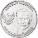 Indonésie, 100 Rupiah, 2016, Aluminium, SPL - Indonesië