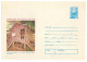 IP 74 - 327-a MILL, Romania - Stationery - Unused - 1974 - Agua