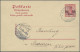 Delcampe - Deutsche Post In Der Türkei - Ganzsachen: 1896/1912, Saubere Partie Von 17 Gebra - Turquie (bureaux)