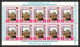 Yemen Royaume (kingdom) - 4144b N°810/815 A Lieux Saints Holy Sites Jerusalem Israel Palestine ** Mnh Feuille Sheet - Judaika, Judentum