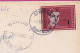 307982 / Bulgaria - Arkutino Snake Island St. Thomas Island (Burgas Region) PC 1967 USED Communist Nikola Kofardzhiev  - Lettres & Documents