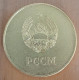 PCCM (Moldova) School Medal. - Moldavie