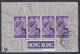 Hong Kong, SG 171a, Registered 1948 Cover "Spur On N" Variety - Storia Postale