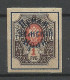RUSSLAND RUSSIA 1922 Priamur Primorje Far East Michel 38 B * - Sibérie Et Extrême Orient