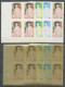 Guinée équatoriale Guinea 232 N°210 Renoir Essai Proof Non Dentelé Imperf Orate Tableau Painting Nus Nudes MNH ** - Aktmalerei