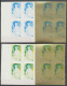 Guinée équatoriale Guinea 232 N°210 Renoir Essai Proof Non Dentelé Imperf Orate Tableau Painting Nus Nudes MNH ** - Nus