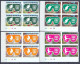 Haute-Volta 031 Non Dentelé Imperf ** Mnh N° 370/72 + PA N° 199/200 Jeux Olympiques HOCKEY INNSBRUCK 1976 - Hiver 1976: Innsbruck