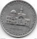 *iran 100 Rials Sh1377 Km 1261.2    Xf+ - Iran