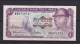 GAMBIA - 1972-86 1 Dalasi Circulated Banknote - Gambia