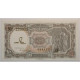 EGYPTE - PICK 181 D - 10 PIASTRES - Sign 18 - Egypte