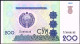 OUZBEKISTAN * 200 SUM * Date 1997 * Etat/Grade NEUF/UNC *  - Uzbekistan