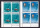 1983 San Marino Saint Marin EUROPA CEPT EUROPE Quartina Di 2 Valori MNH** Opere Del Genio Umano, Human Genius Works Bl.4 - 1983