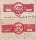 Delcampe - F-EX15129 INDIA FEUDATARY STATE BUNDI REVENUE CUT PAPER DIFFERENT.  - Other & Unclassified