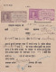 F-EX15130 INDIA FEUDATARY STATE REVENUE JODHPUR COURT FEE RECEIVED DOCS LOT.  - Andere & Zonder Classificatie