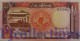 SUDAN 50 POUNDS 1985 PICK 36 UNC RARE - Sudan