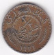 Banque De Syrie, Protectorat Français, 1/2 Piastre 1921. Cupro-nickel, Lec# 4 - Syrien