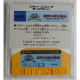 Delcampe - Gachapon Senshi Scramble War BAN-SGW Famicom Disk System Game - Famicom