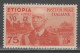 Etiopia 1936 - Effigie 75 C. ** - Etiopía