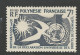 POLYNESIE  N° 12 NEUF* TRACE DE CHARNIERE  / Hinge / MH - Unused Stamps