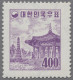 South Korea: 1957-59, Nationale Symbole Mit Wz. 3, 20 Hwan Bis 1000 Hwan, Tadell - Corée Du Sud