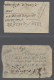 Nepal: 1941-1949, Two Registered Letters Bearing Mi.No.56 As Single, The Other M - Népal