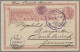 Guatemala: 1890, 10c Quetzal Red As Single On Cover From QUEZALTENANGO JUN 1 189 - Guatemala