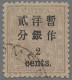 China: 1885-1966 (ca.), Sammlung In Zwei Großen Steckalben, Ab Kaiserrreich über - 1912-1949 République