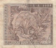 Japan #66, 1 Yen 1946 Banknote - Japan