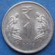 INDIA - 1 Rupee 2018 "Lotus Flowers" KM# 394 Republic Decimal Coinage (1957) - Edelweiss Coins - Georgia