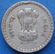 INDIA - 5 Rupees 1992 "Lotus Flowers" KM# 154.1 Republic Decimal Coinage (1957) - Edelweiss Coins - Georgia