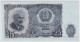 Bulgaria 25 Leva 1951 P-84 - Bulgarie