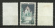 France  N° 1392Aa  Et 1392Ab   Provins     Oblitérés  B/TB       Le 1392 Type Sur Les Scans Pour Comparer Soldé ! ! ! - Used Stamps