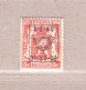 1946 Nr PRE547(*) Zonder Gom.Klein Staatswapen.Opdruk:I-I-46 / 31-XII-46. - Typo Precancels 1936-51 (Small Seal Of The State)